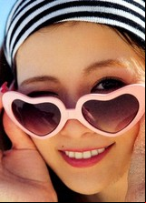 Mai Shiraishi